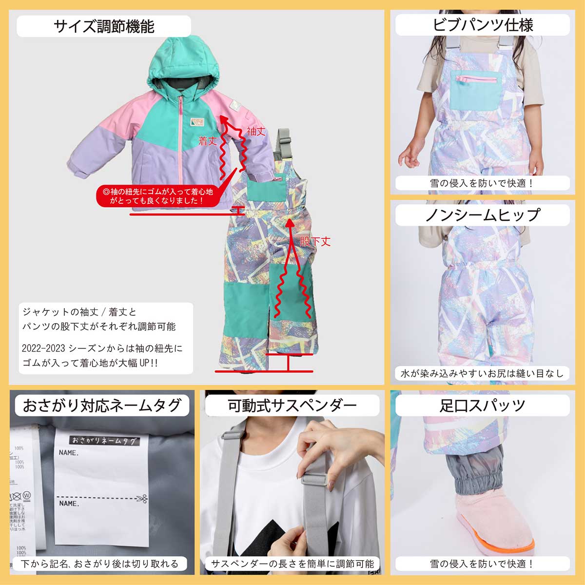 キッズ スキーウェア スノーウェア 上下セット ボーイズ ガールズ 男の子 女の子