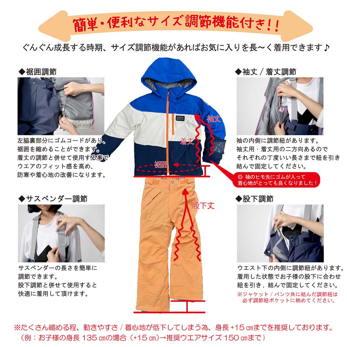 ジュニア スキーウェア上下セット スキースーツ ボーイズ ガールズ