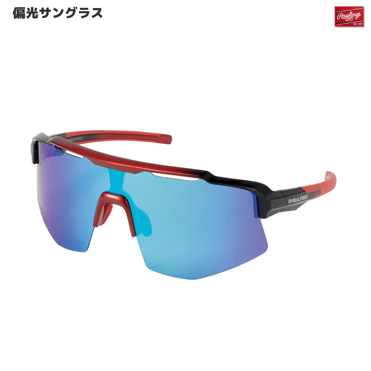 偏光一眼サングラス 野球 ベースボール 傷防止コーティング