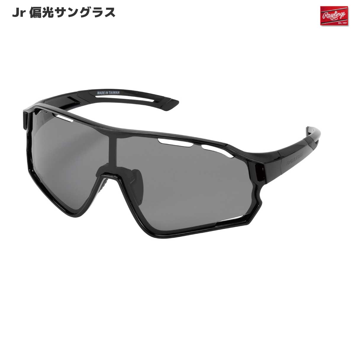 ジュニア偏光一眼サングラス 野球 ベースボール キズ防止コーティング