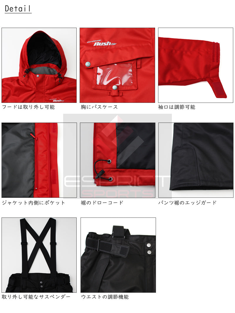 スキーウェア メンズ 上下セット BB体 無地 シンプル 大きいサイズ