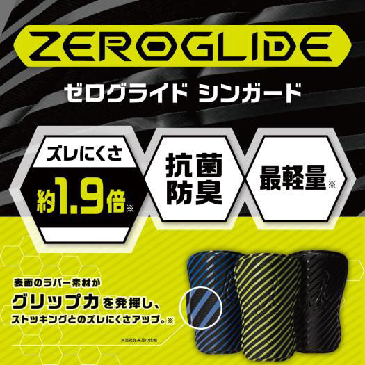 Zero Glide Shin Guards Soccer Football Shin Guards