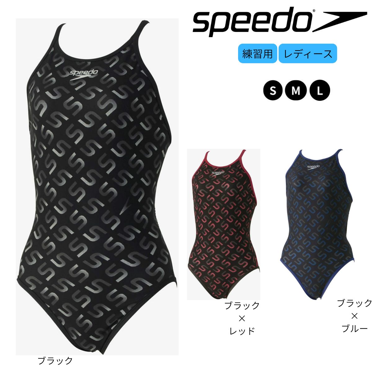 レディース 競泳トレーニング水着 水泳 練習用 モノグラムジャパンターンズスーツ