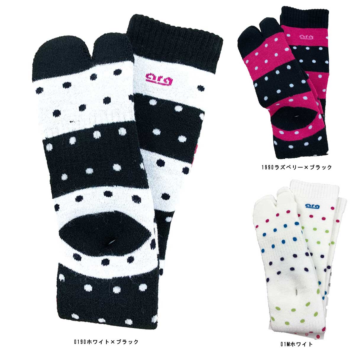 ガールズ スノーソックス 2つ指ソックス 抗菌 防臭 あったかソックス 肉厚 日本製
