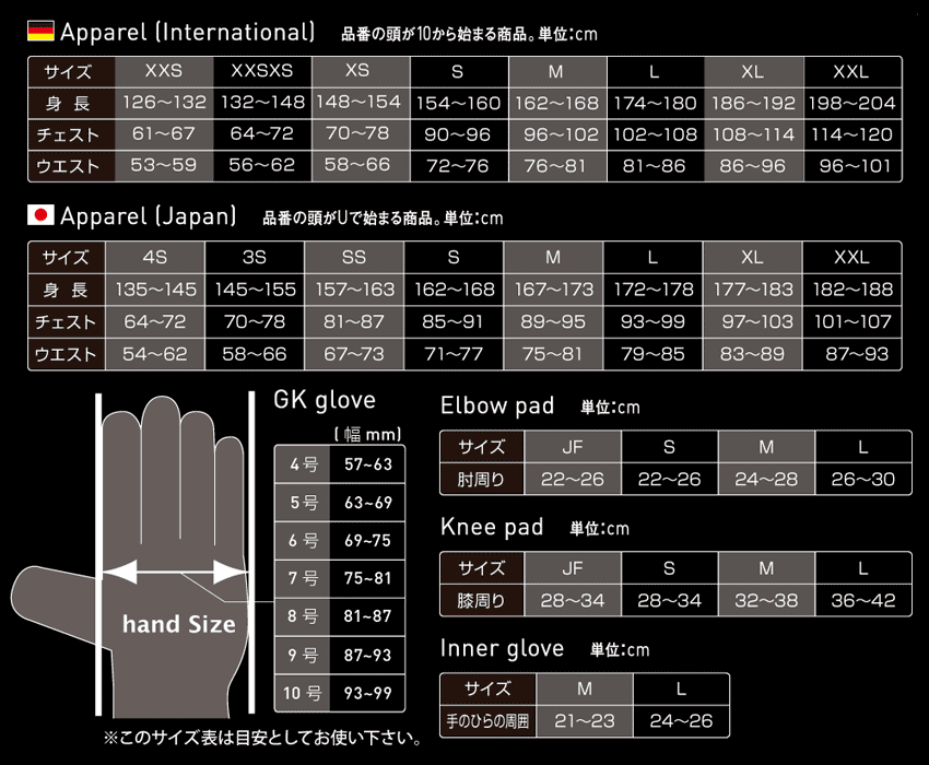 エッセンシャル ロングショーツ サッカーGKウェア ゴールキーパー プラクティスパンツ