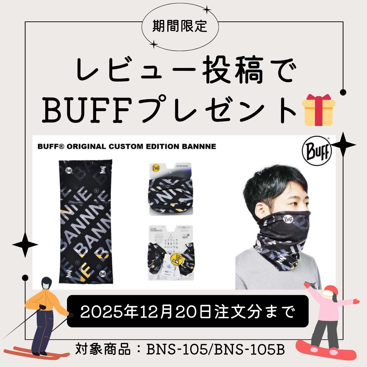 スキーウェア 上下セット ユニセックス 高撥水 防寒