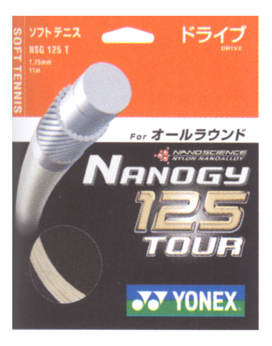 ソフトテニス ガット NANOGY 125 TOUR(ナノジー125ツアー) 前衛・後衛