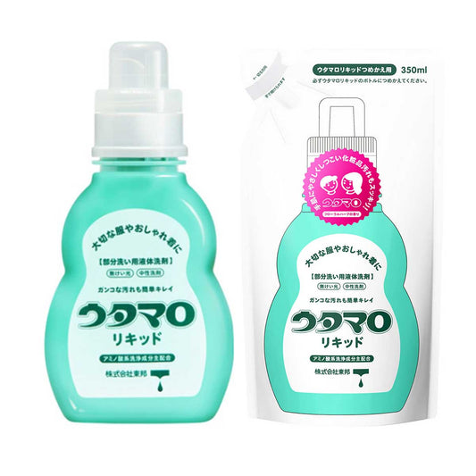 Utamaro Laundry Detergent Liquid Refill Single Item Set Cleaning