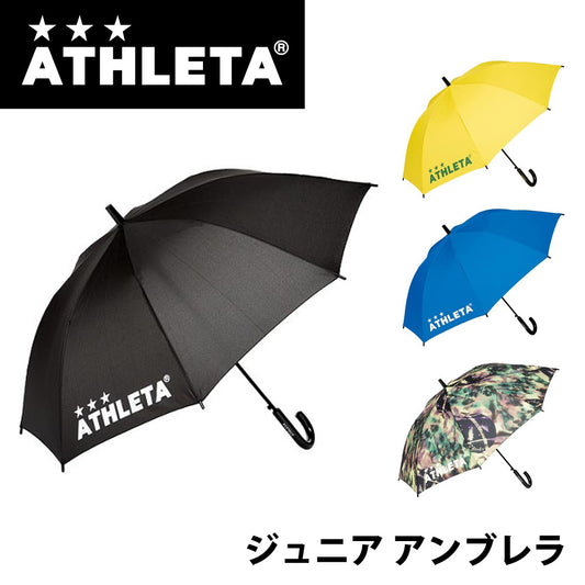 Junior Umbrella for Children