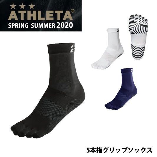 Five-toed grip socks for soccer, futsal, multi-sports, anti-slip