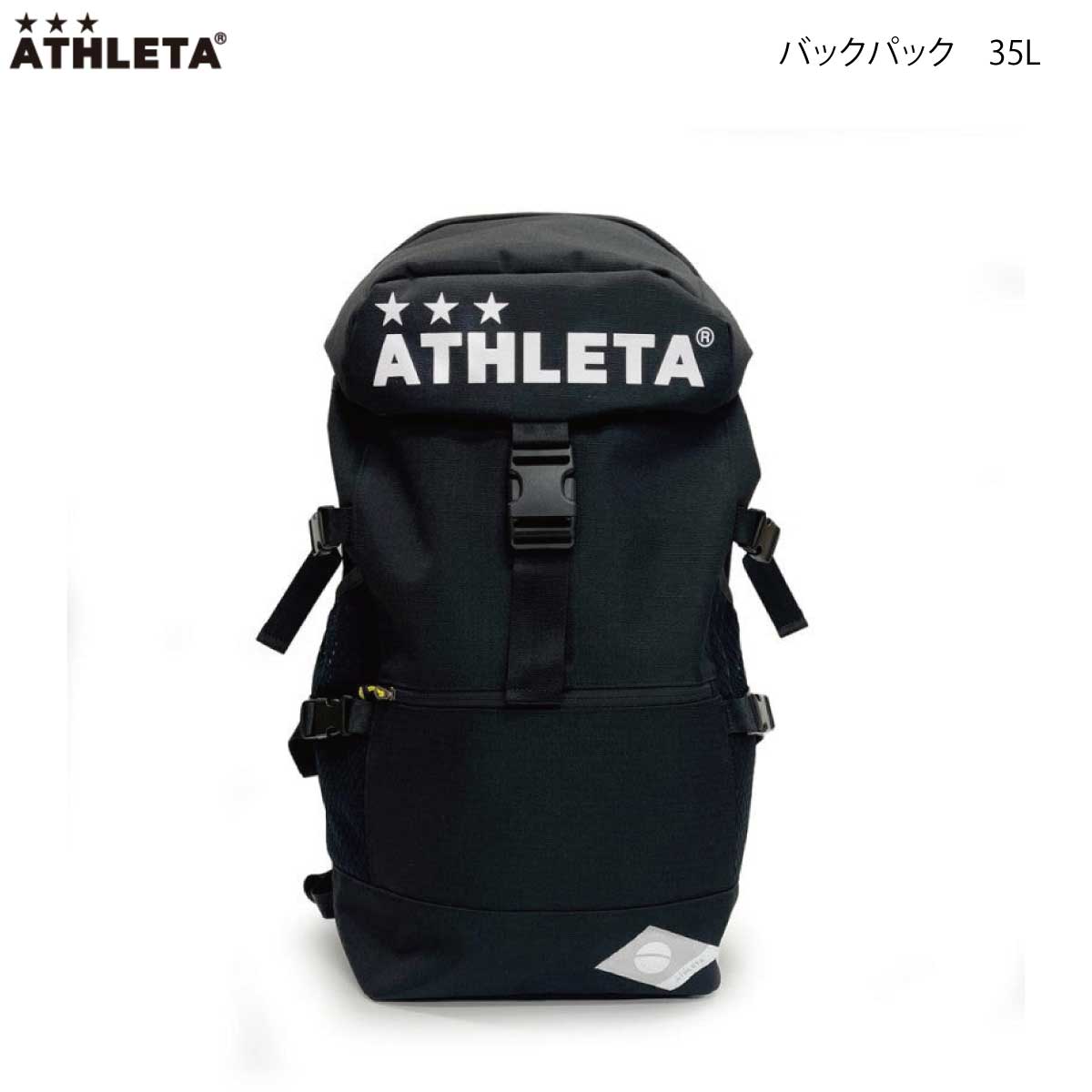 バックパック サッカー フットサル 35L