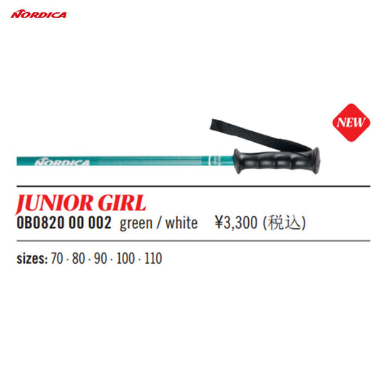 JUNIOR GIRL Junior Girls Ski Poles Aluminum Poles