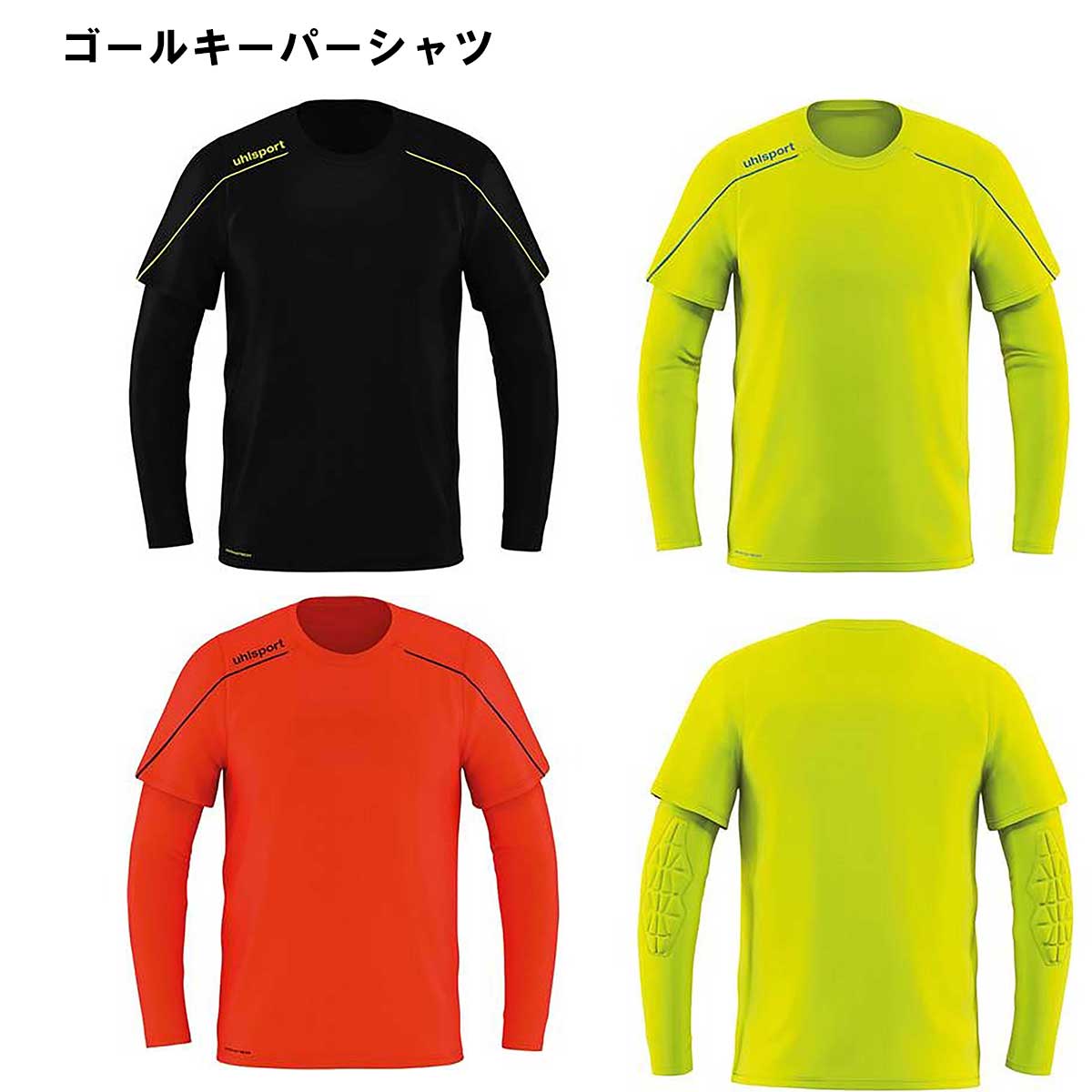 Soccer Goalkeeper Wear Stream GK Shirt