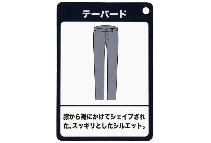 ゴルフウェア メンズ テーパードパンツ  ロングパンツ