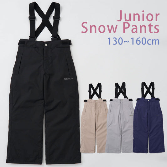キッズ ジュニア スノーパンツ スキー スノーボード パンツ 単品 子供用