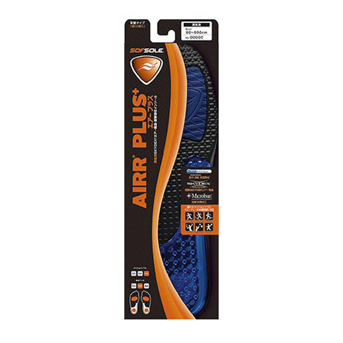 Mueller Basketball Insole Air Plus