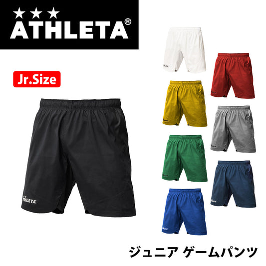 ジュニア ゲームパンツ サッカーウェア フットサル ハーフパンツ チーム対応