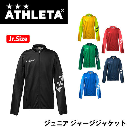 Junior jersey jacket, soccer wear, futsal, team compatible