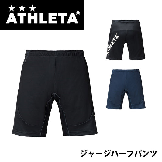 ジャージハーフパンツ メンズ サッカーウェア フットサル チーム対応