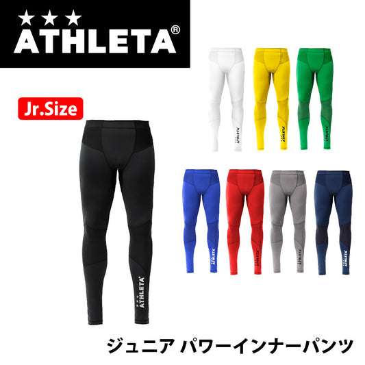 ジュニア パワーインナーパンツ サッカーウェア フットサル ロングタイツ チーム対応