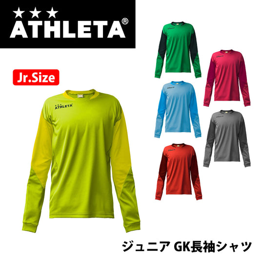 ジュニア GK長袖シャツ サッカーゴールキーパーウェア フットサル チーム対応