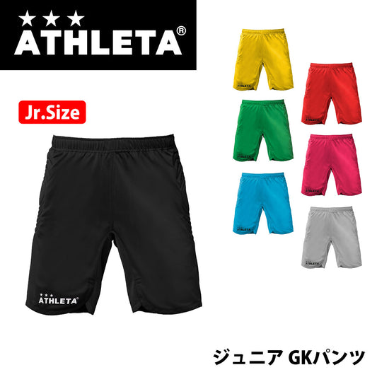 ジュニア GKパンツ サッカーゴールキーパーウェア フットサル チーム対応