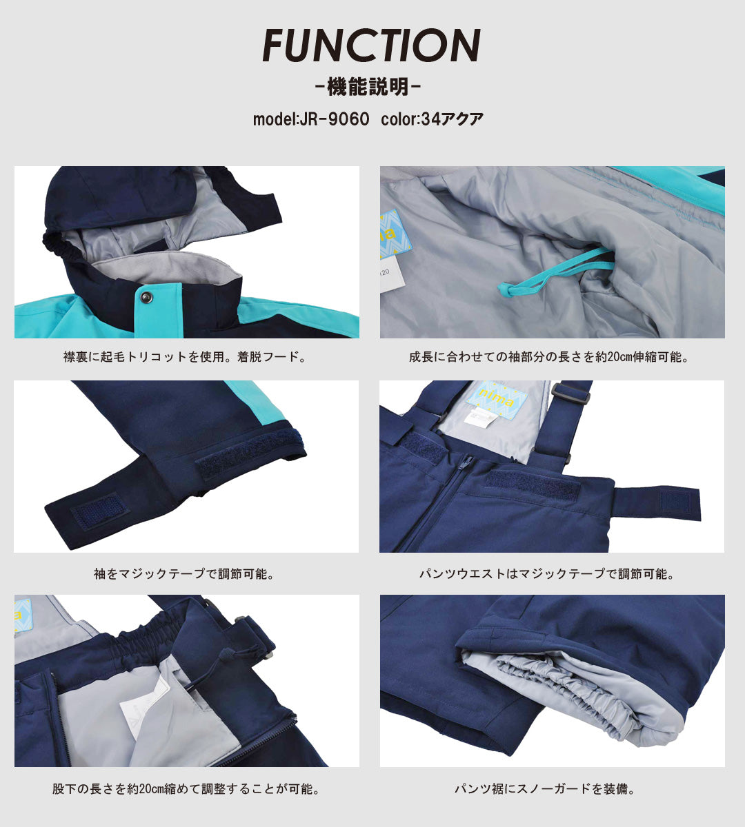 キッズ スキーウェア 上下セット  耐水圧10000mm