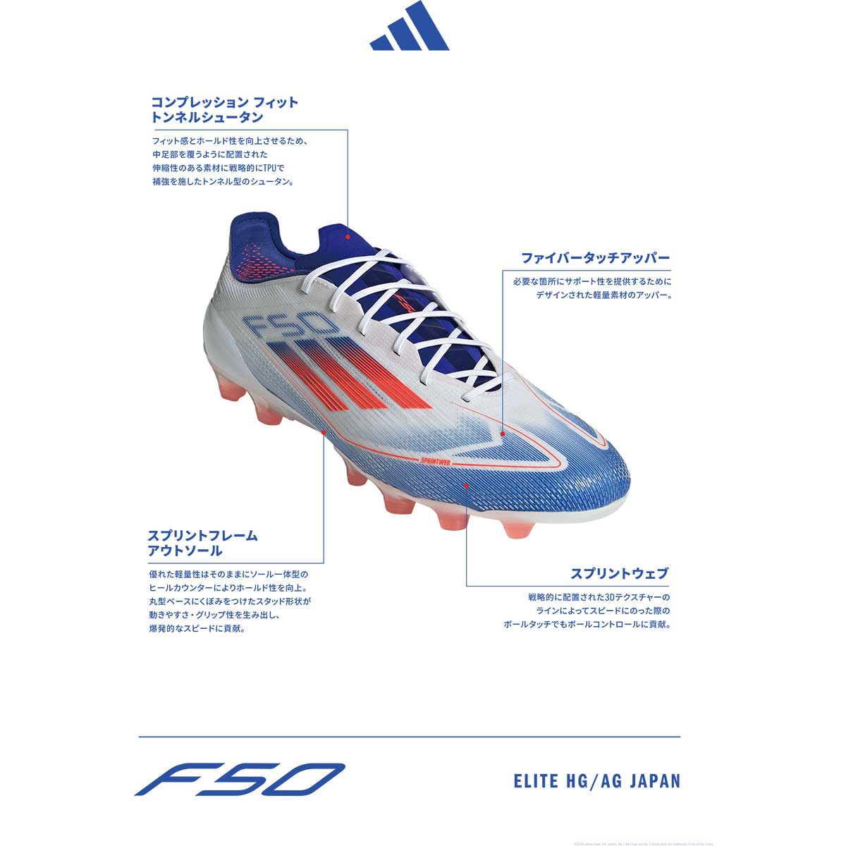 F50 ELITE HG/AG Japan Men's Soccer Cleats Elite