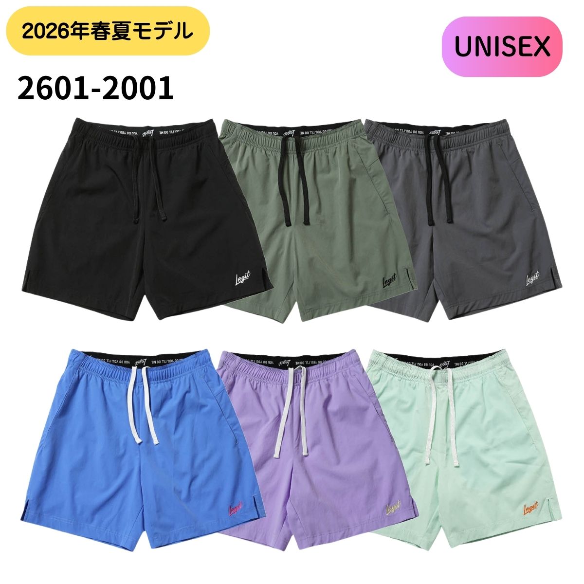 パンツ バスパン 26 NATIONAL PANTS ユニセックス バスケットボール