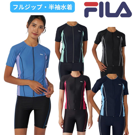 レディース フルジップ 半袖 フィットネス水着 スイムウェア セパレーツ 水泳 袖付き