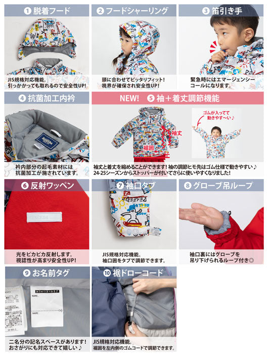 TODDLER SUIT キッズ スキーウェア 上下セット サイズ調整機能付き トドラー
