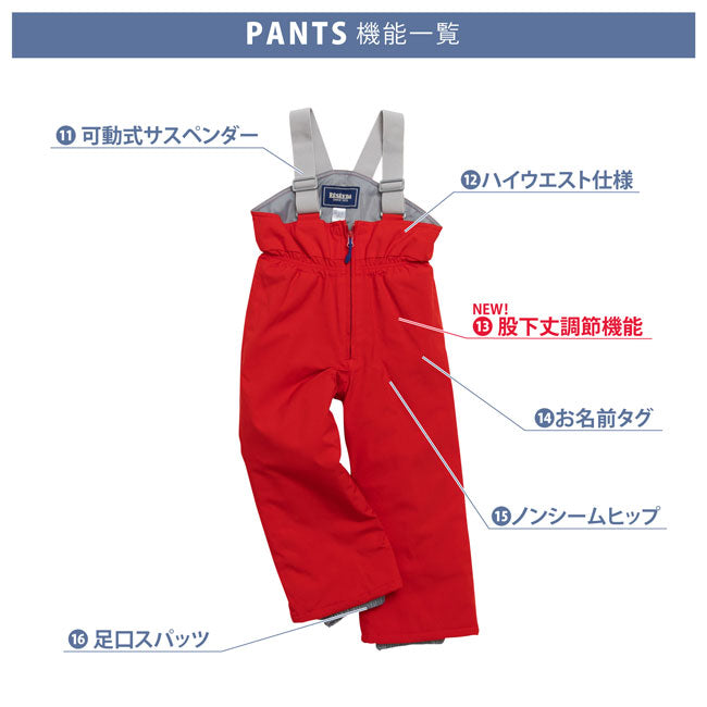 TODDLER SUIT スキーウェア スノーウェア カラフル ウィンター セットアップ