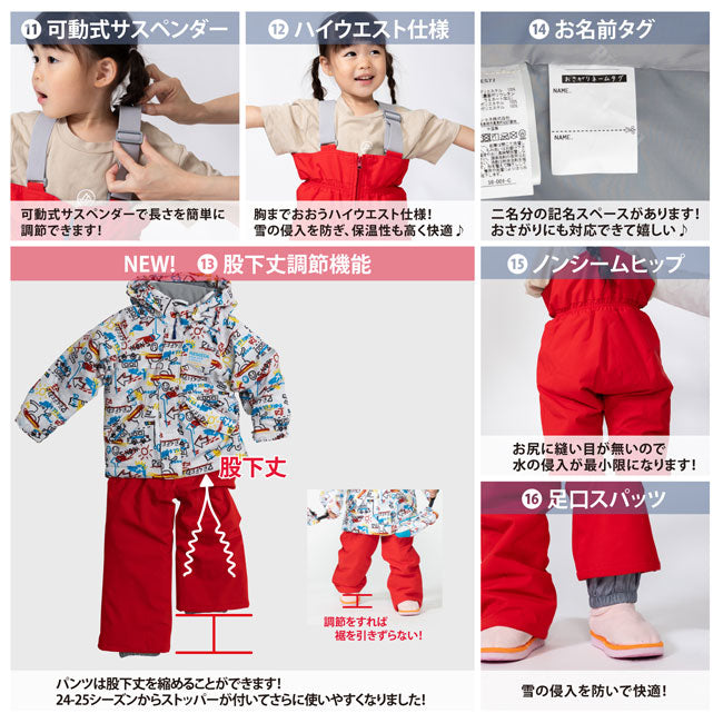 TODDLER SUIT スキーウェア スノーウェア カラフル ウィンター セットアップ