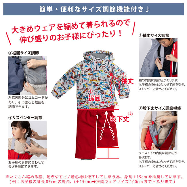 TODDLER SUIT スキーウェア スノーウェア カラフル ウィンター セットアップ