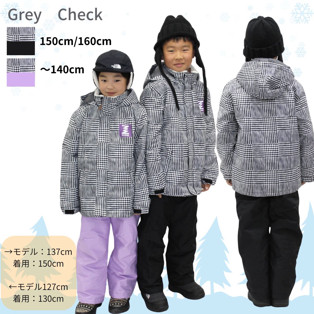 キッズ ジュニア スキーウェア上下セット スノーウェア スノーボードウェア