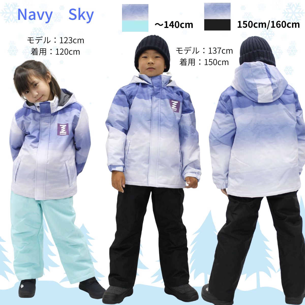キッズ ジュニア スキーウェア上下セット スノーウェア スノーボードウェア