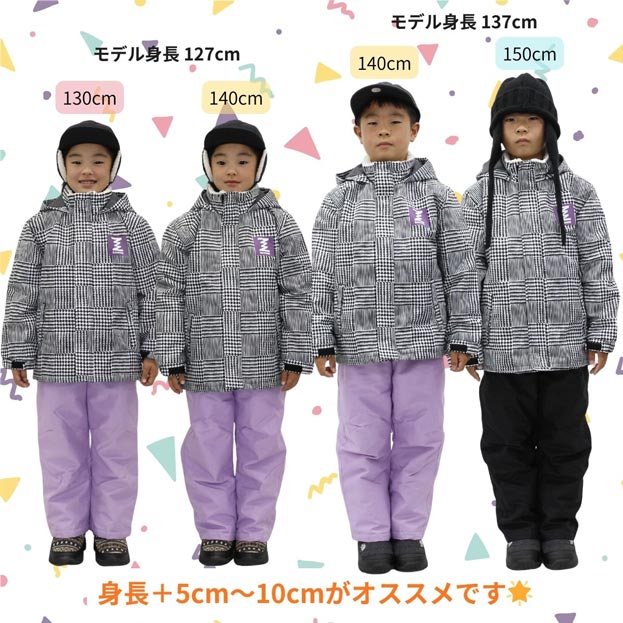 キッズ ジュニア スキーウェア上下セット スノーウェア スノーボードウェア