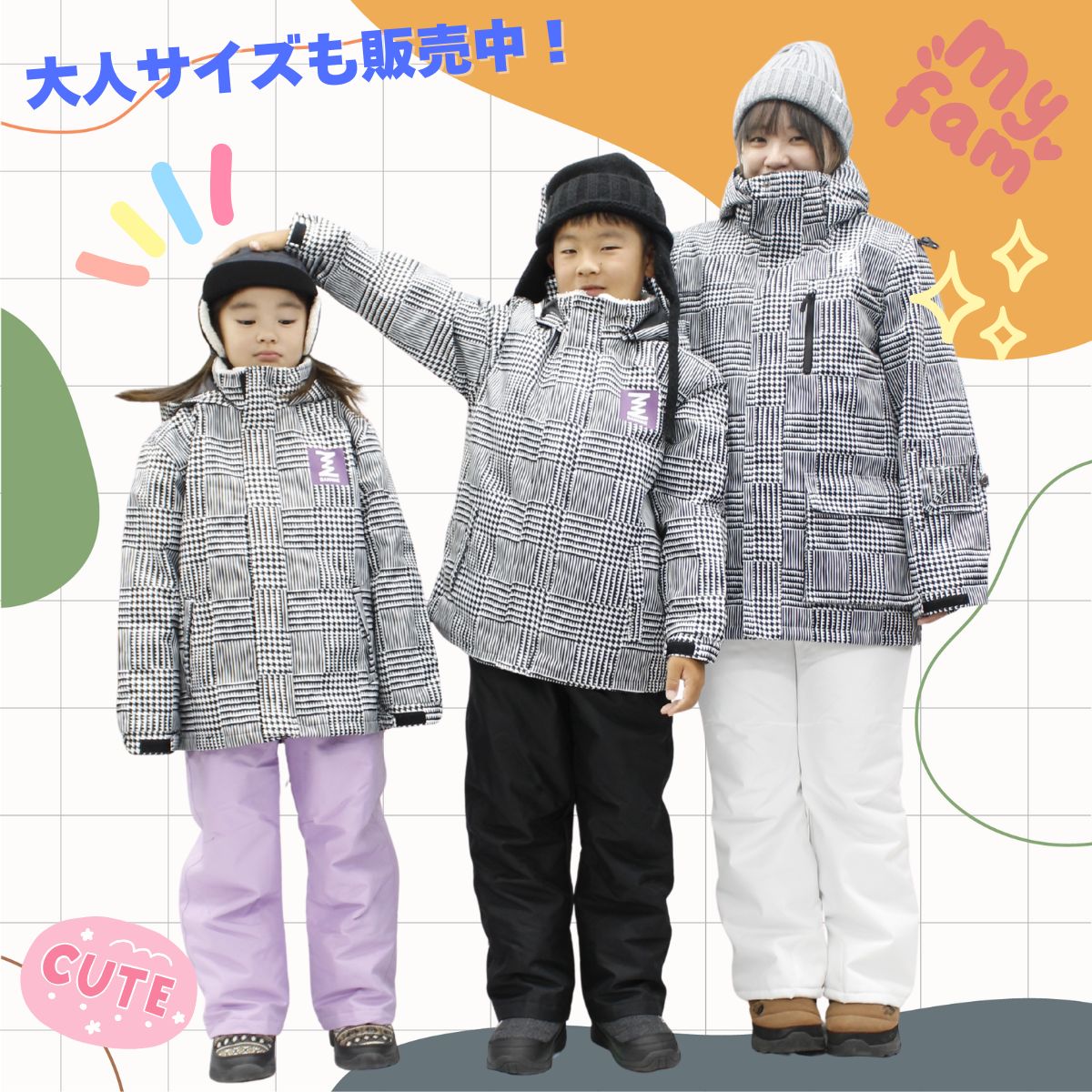 キッズ ジュニア スキーウェア上下セット スノーウェア スノーボードウェア