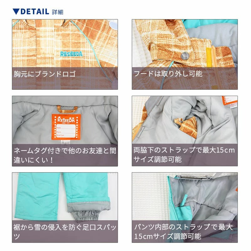 スキーウェア キッズ ジュニア 上下セット サイズ調節