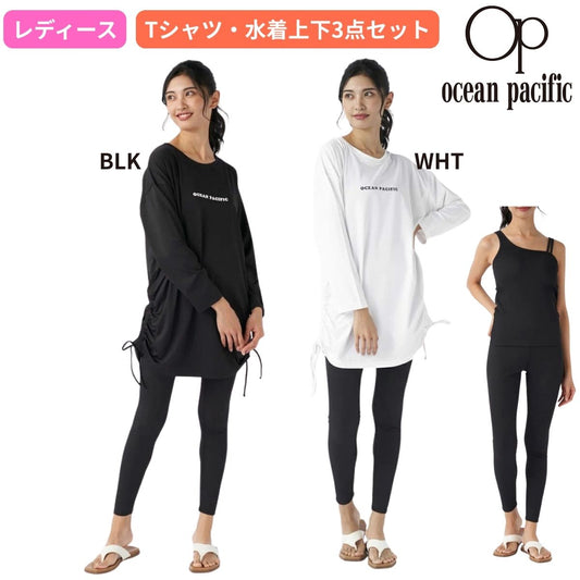 水着 上下 Tシャツ3点セット 水陸両用 フィットネスウェア セットアップ レディース