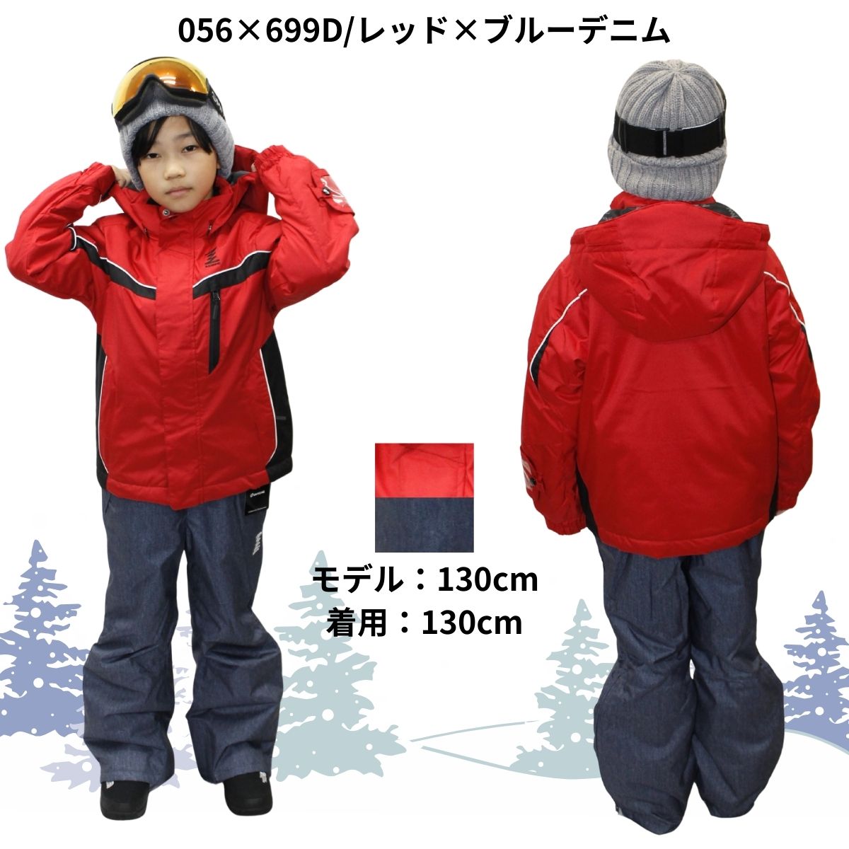ジュニア スキーウェア 上下セット サイドオープンパンツ仕様 子供用 耐水圧10000mm
