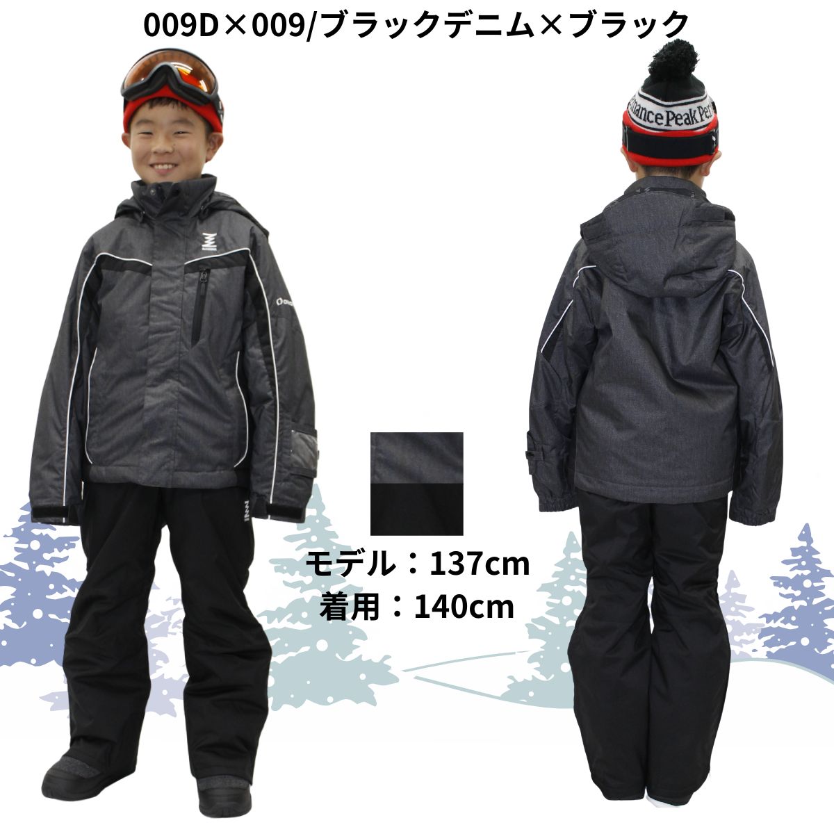 ジュニア スキーウェア 上下セット サイドオープンパンツ仕様 子供用 耐水圧10000mm