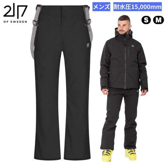 メンズ スキーパンツ スノーパンツ 防水 高機能 シンプル ブラック 黒 北欧