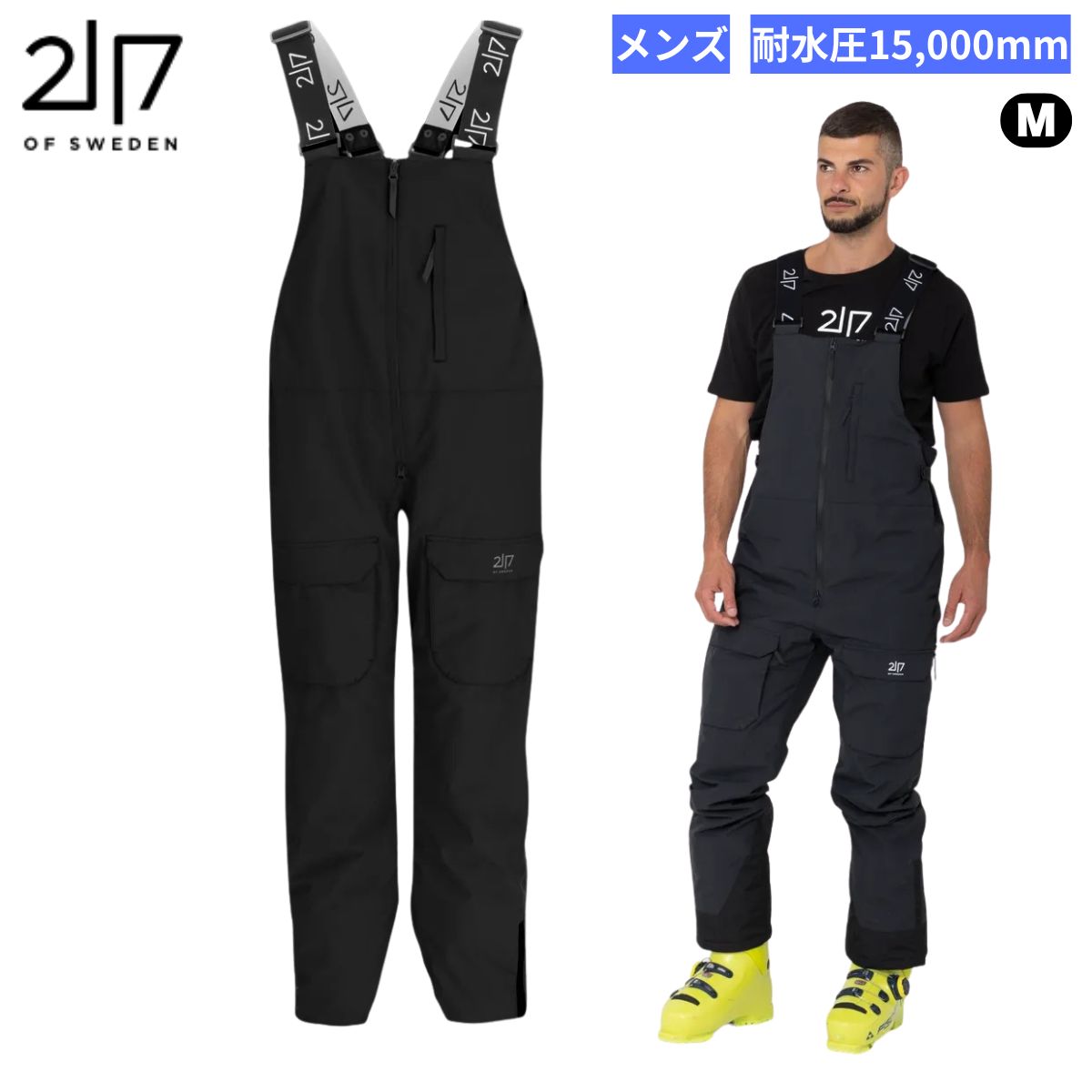 メンズ スキーパンツ スノーパンツ 防水 高機能 シンプル ブラック 黒 北欧