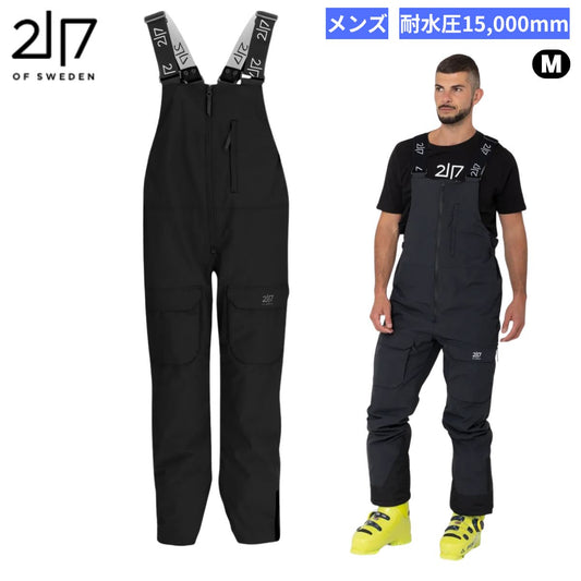 メンズ スキーパンツ スノーパンツ 防水 高機能 シンプル ブラック 黒 北欧