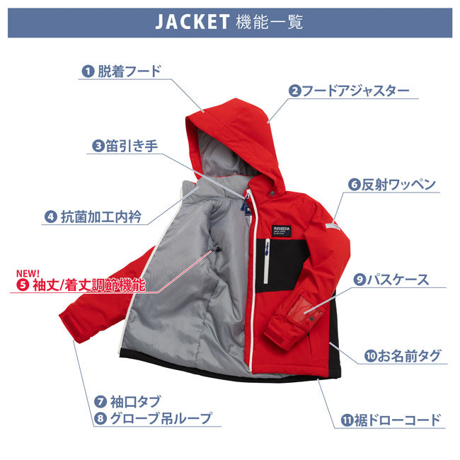 JUNIOR SUIT キッズ ジュニア スキーウェア スノーウェア 上下セット