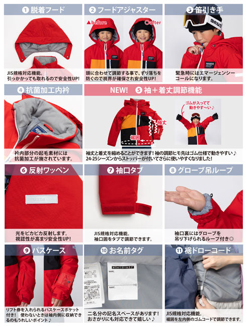 JUNIOR SUIT キッズ ジュニア スキーウェア スノーウェア 上下セット 子供用