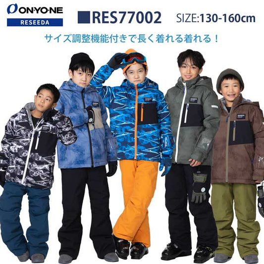 JUNIOR SUIT キッズ ジュニア スキーウェア 上下セット ボーイズ ガールズ