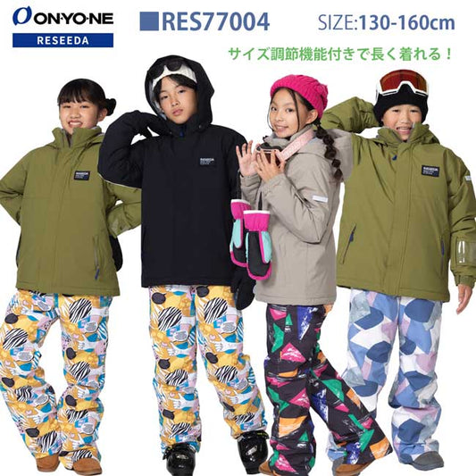 JUNIOR SUIT キッズ ジュニア スキーウェア 上下セット ボーイズ ガールズ