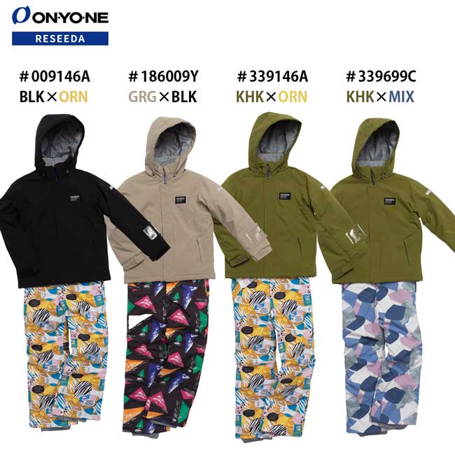 JUNIOR SUIT キッズ ジュニア スキーウェア 上下セット ボーイズ ガールズ